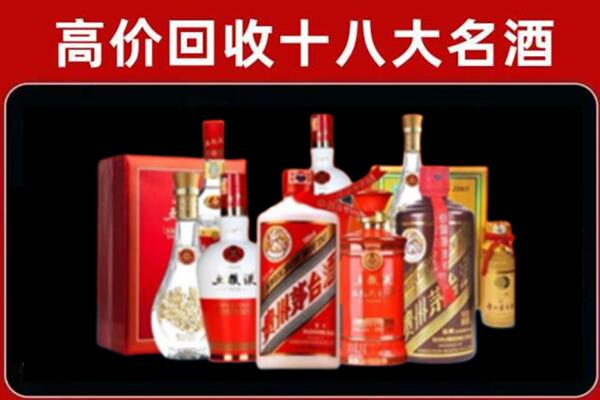 长洲回收老酒